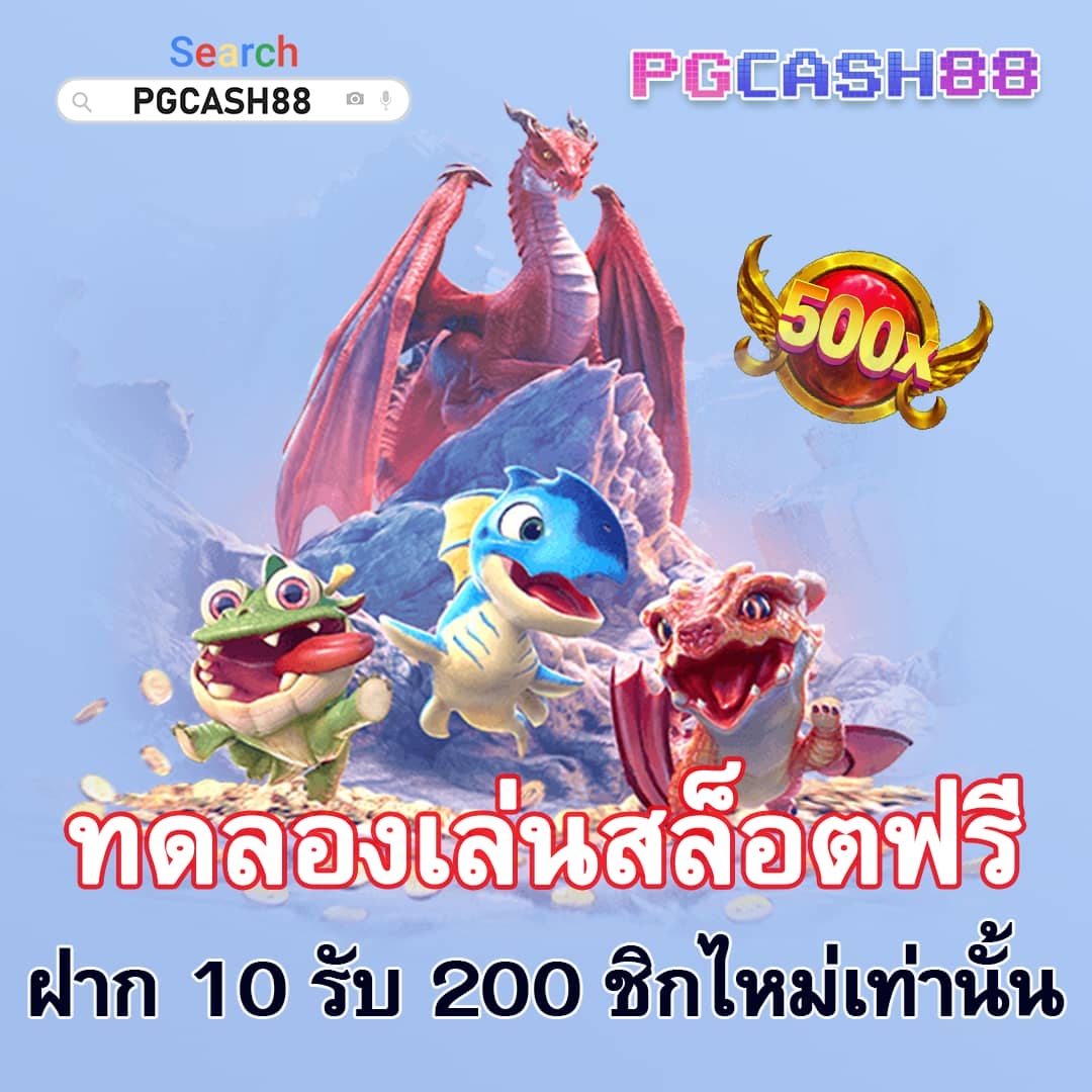 สล็อต beo555