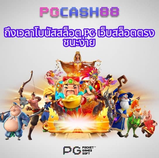สล็อต beo555