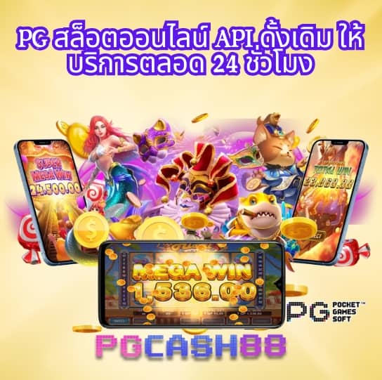 สล็อต beo555